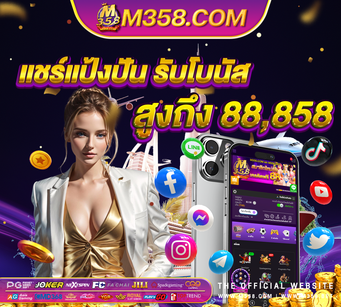 mafia slot 8888 สล็อต ออนไลน์ likeslot168